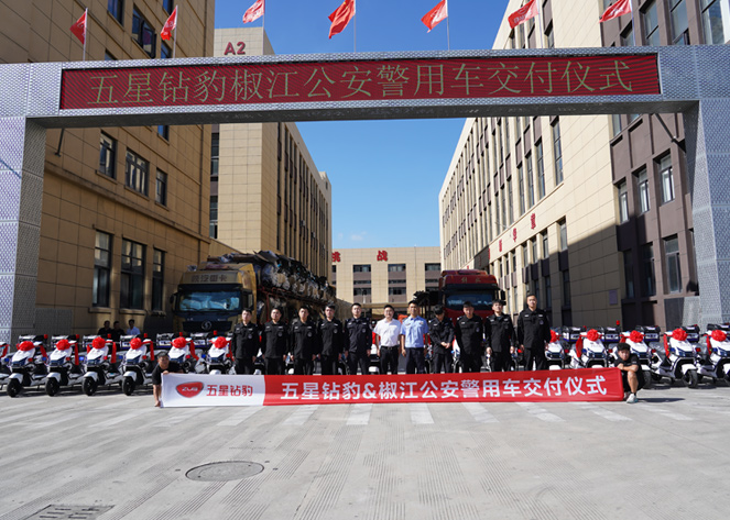 300 Police Electric Motorcycles Delivered in Taizhou: A Strong Endorsement of Zuboo’s Product Reliability